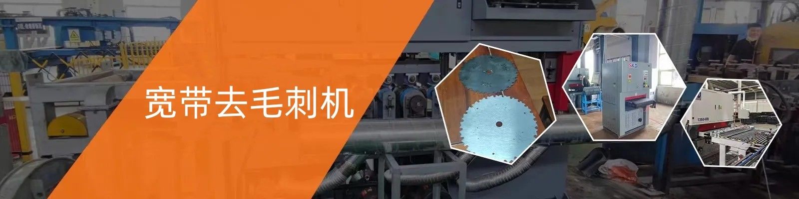 来自中国的优质金属宽带式砂光机正在热销中